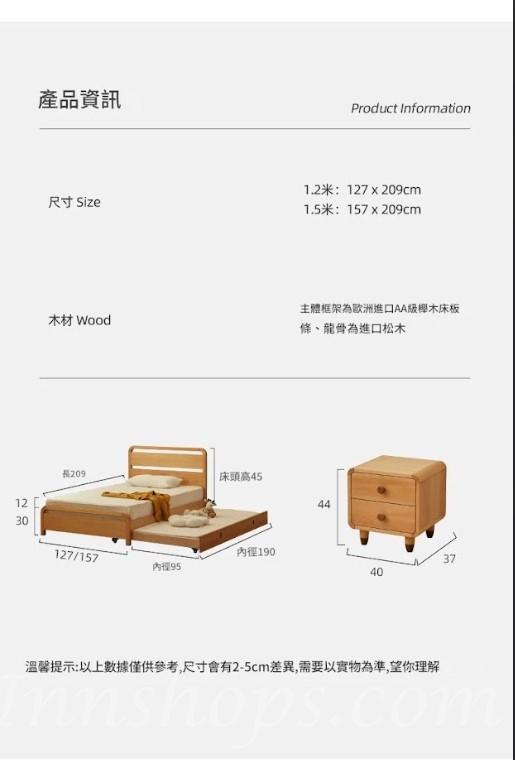 雙人床 兒童床 櫸木實木床 子母床*120cm/150cm (IS9433)