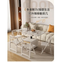 岩板升降茶几 可移動 折疊餐桌兩用*52cm (IS9429)