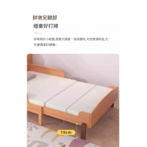 日式實木橡木 可伸縮推拉 兒童帶護欄床拼接床*80cm/100cm/120cm/150cm (IS9430)