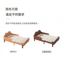 日式實木橡木 可伸縮推拉 兒童帶護欄床拼接床*80cm/100cm/120cm/150cm (IS9430)