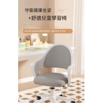 兒童學習椅子  可升降調節矯正坐姿 小學生座椅 家用凳子*44cm (IS9431)