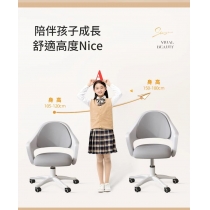 兒童學習椅子  可升降調節矯正坐姿 小學生座椅 家用凳子*44cm (IS9431)