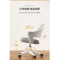 兒童學習椅子  可升降調節矯正坐姿 小學生座椅 家用凳子*44cm (IS9431)
