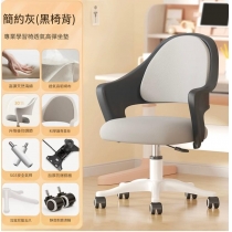 兒童學習椅子  可升降調節矯正坐姿 小學生座椅 家用凳子*44cm (IS9431)