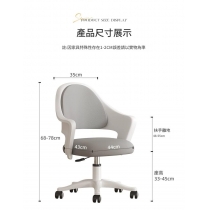 兒童學習椅子  可升降調節矯正坐姿 小學生座椅 家用凳子*44cm (IS9431)