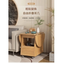 時尚可移動折疊茶几 小戶型 創意圓桌小推車*100cm (IS9432)