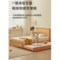 雙人床 兒童床 櫸木實木床 子母床*120cm/150cm (IS9433)