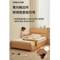 雙人床 兒童床 櫸木實木床 子母床*120cm/150cm (IS9433)