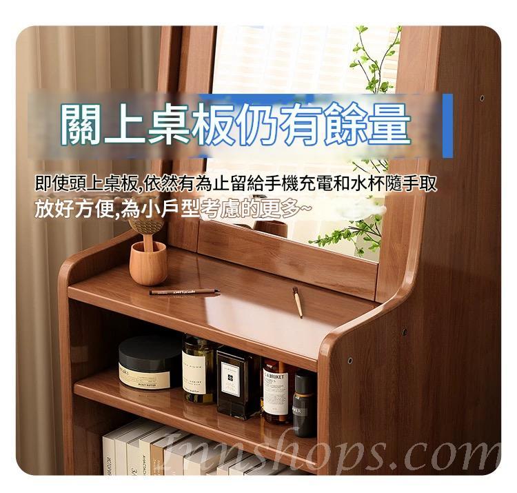 日式實木橡木 一體多功能梳妝台收納櫃 床頭高款 超窄邊櫃*40cm (IS9434)