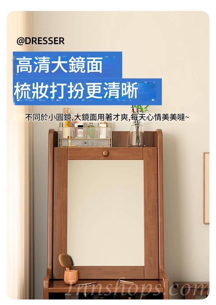 日式實木橡木 一體多功能梳妝台收納櫃 床頭高款 超窄邊櫃*40cm (IS9434)