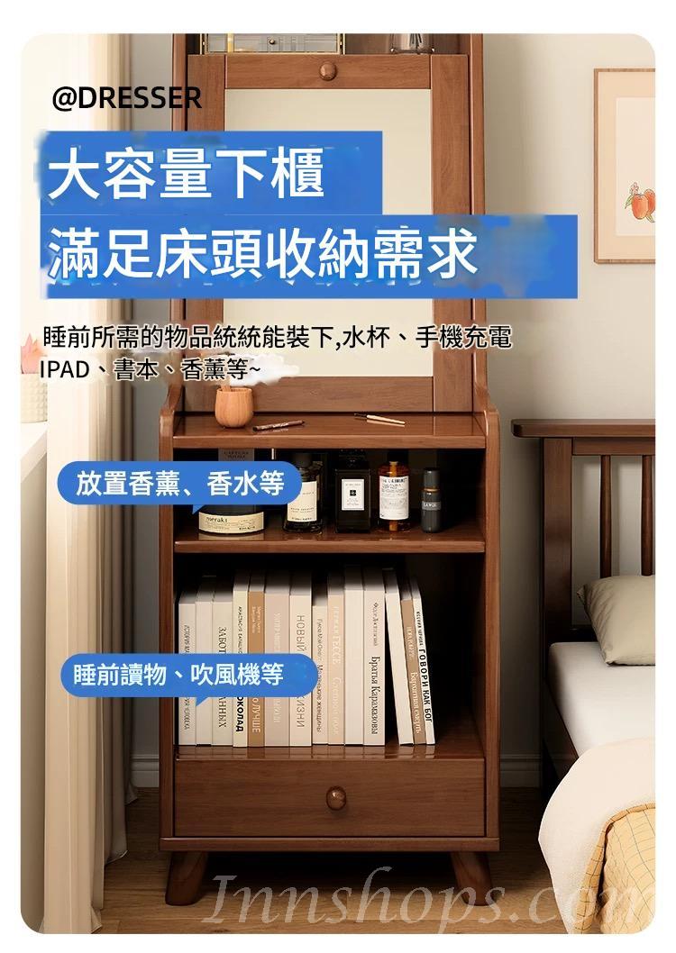 日式實木橡木 一體多功能梳妝台收納櫃 床頭高款 超窄邊櫃*40cm (IS9434)