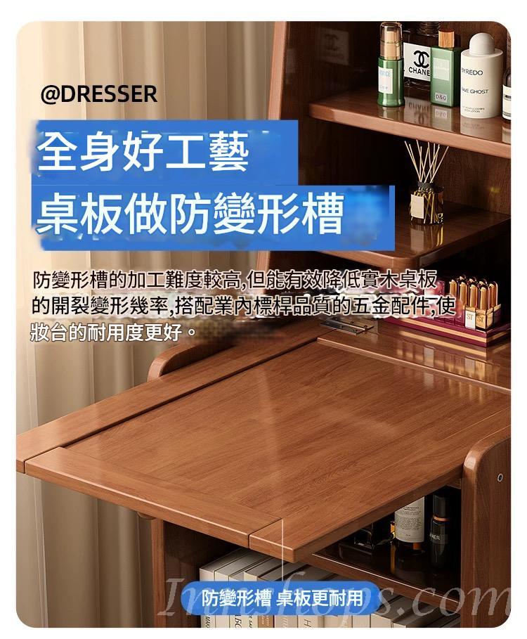 日式實木橡木 一體多功能梳妝台收納櫃 床頭高款 超窄邊櫃*40cm (IS9434)