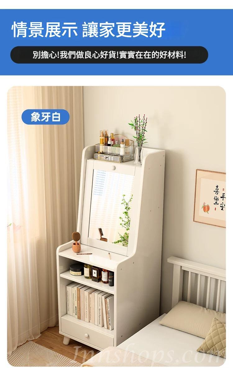 日式實木橡木 一體多功能梳妝台收納櫃 床頭高款 超窄邊櫃*40cm (IS9434)