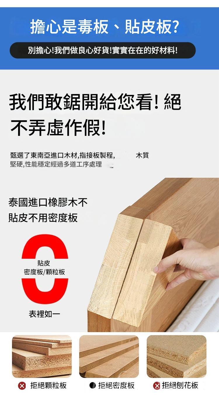日式實木橡木 一體多功能梳妝台收納櫃 床頭高款 超窄邊櫃*40cm (IS9434)
