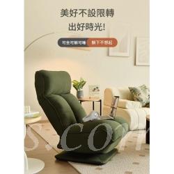 360度可旋轉小型單人梳化椅休閒閱讀椅*53cm (IS9436)