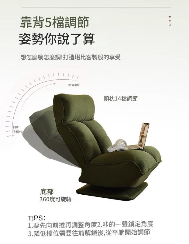 360度可旋轉小型單人梳化椅休閒閱讀椅*53cm (IS9436)