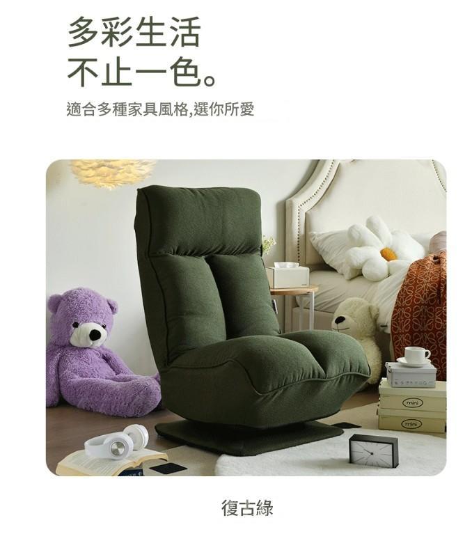 360度可旋轉小型單人梳化椅休閒閱讀椅*53cm (IS9436)