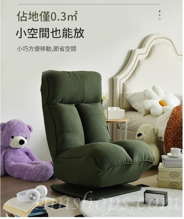 360度可旋轉小型單人梳化椅休閒閱讀椅*53cm (IS9436)