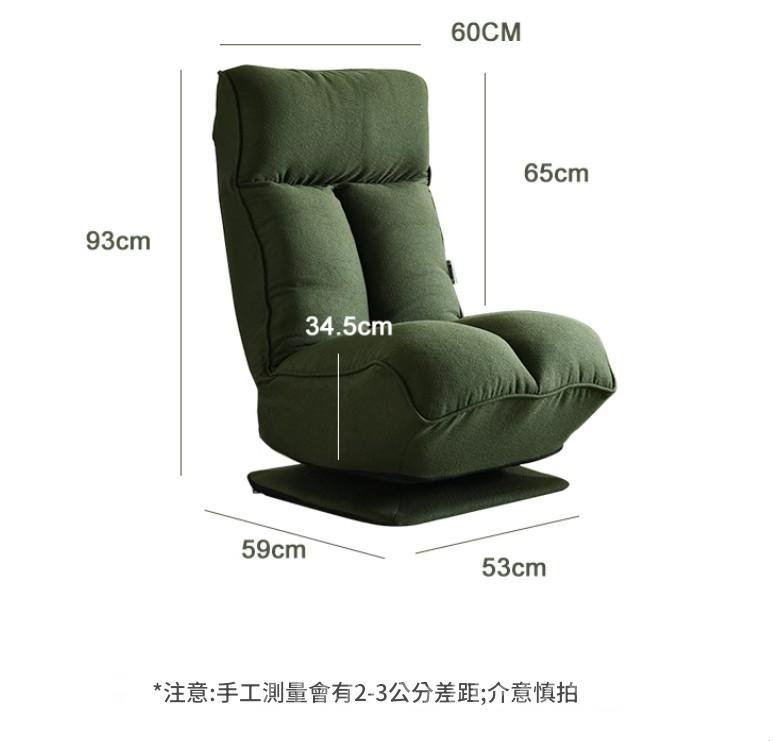 360度可旋轉小型單人梳化椅休閒閱讀椅*53cm (IS9436)