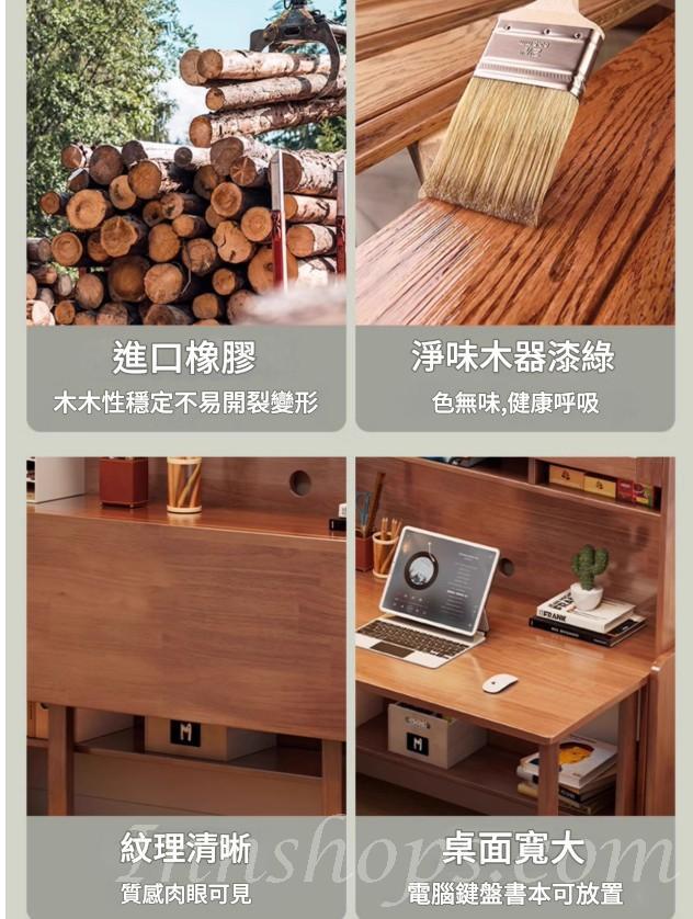 日式實木橡木 折疊書桌書櫃 伸縮書枱*80cm/100cm/120cm/140cm (IS9437)