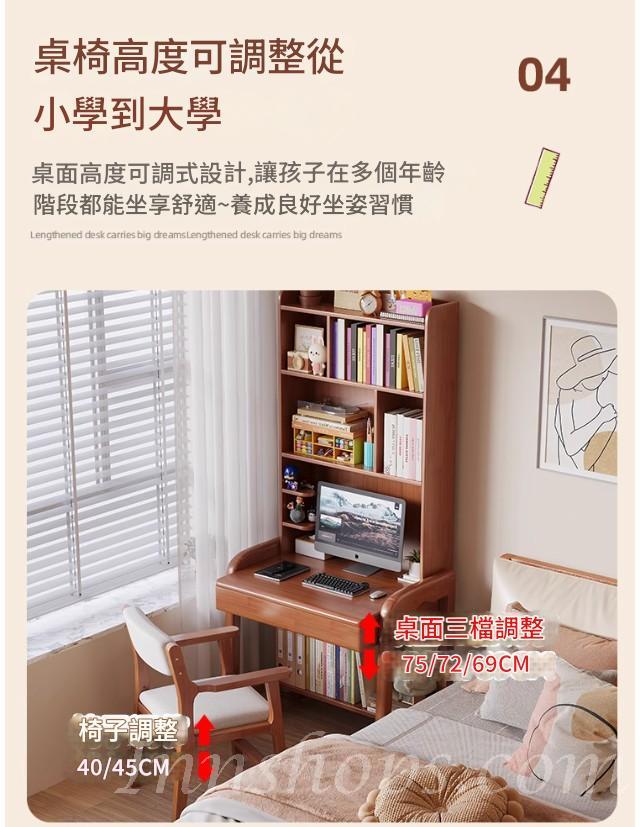 日式實木橡木書桌書架  小型電腦桌*65cm/75cm/85cm (IS9438)