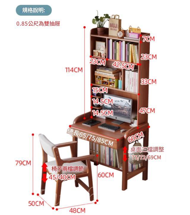 日式實木橡木書桌書架  小型電腦桌*65cm/75cm/85cm (IS9438)
