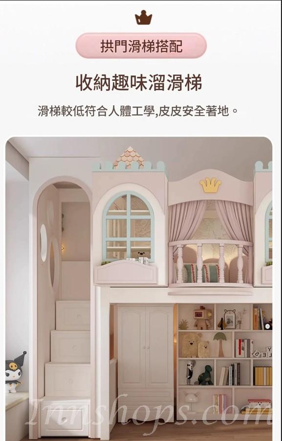 兒童公主城堡組合床 衣櫃書桌兒童床樹屋組合床 *120cm/135cm (IS9439)