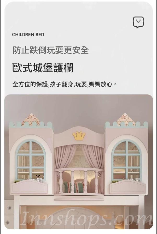 兒童公主城堡組合床 衣櫃書桌兒童床樹屋組合床 *120cm/135cm (IS9439)
