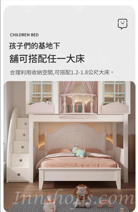 兒童公主城堡組合床 衣櫃書桌兒童床樹屋組合床 *120cm/135cm (IS9439)