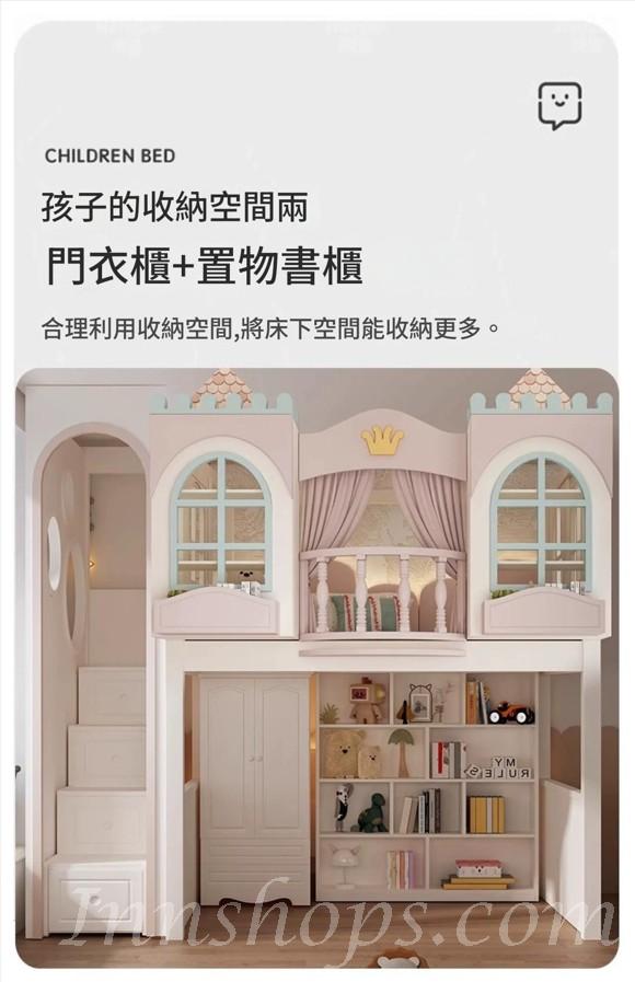 兒童公主城堡組合床 衣櫃書桌兒童床樹屋組合床 *120cm/135cm (IS9439)