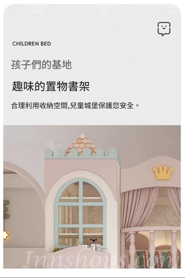 兒童公主城堡組合床 衣櫃書桌兒童床樹屋組合床 *120cm/135cm (IS9439)