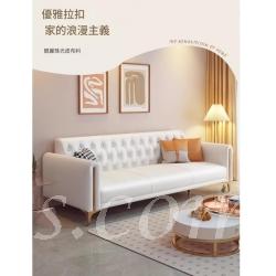 美式皮藝梳化  輕奢家用 拉扣雙三人梳化*84cm/154cm/182cm/210cm (IS9440)