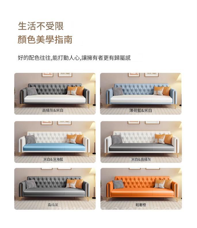 美式皮藝梳化  輕奢家用 拉扣雙三人梳化*84cm/154cm/182cm/210cm (IS9440)