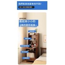 日式實木橡木 一體多功能梳妝台收納櫃 床頭高款 超窄邊櫃*40cm (IS9434)