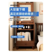 日式實木橡木 一體多功能梳妝台收納櫃 床頭高款 超窄邊櫃*40cm (IS9434)