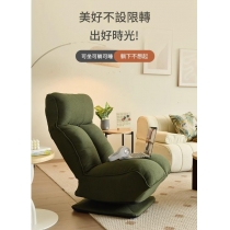 360度可旋轉小型單人梳化椅休閒閱讀椅*53cm (IS9436)