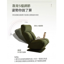 360度可旋轉小型單人梳化椅休閒閱讀椅*53cm (IS9436)