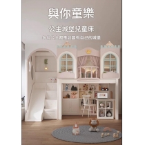 兒童公主城堡組合床 衣櫃書桌兒童床樹屋組合床 *120cm/135cm (IS9439)