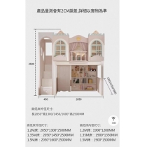 兒童公主城堡組合床 衣櫃書桌兒童床樹屋組合床 *120cm/135cm (IS9439)