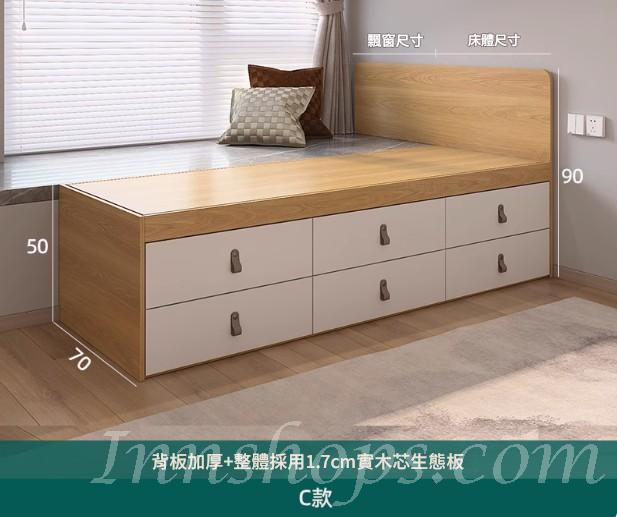 *可自訂呎吋* 窗台拼接床箱床 小戶型省空間窗台延伸改造榻榻米儲物床*50cm/60cm/70cm (IS9441)