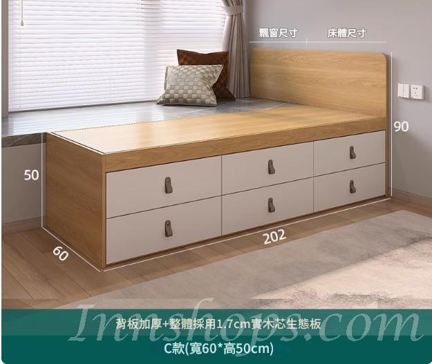 *可自訂呎吋* 窗台拼接床箱床 小戶型省空間窗台延伸改造榻榻米儲物床*50cm/60cm/70cm (IS9441)