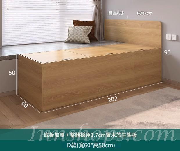 *可自訂呎吋* 窗台拼接床箱床 小戶型省空間窗台延伸改造榻榻米儲物床*50cm/60cm/70cm (IS9441)