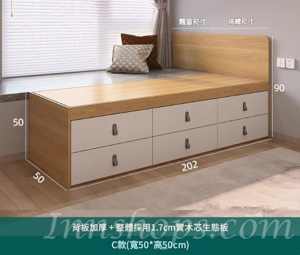 *可自訂呎吋* 窗台拼接床箱床 小戶型省空間窗台延伸改造榻榻米儲物床*50cm/60cm/70cm (IS9441)