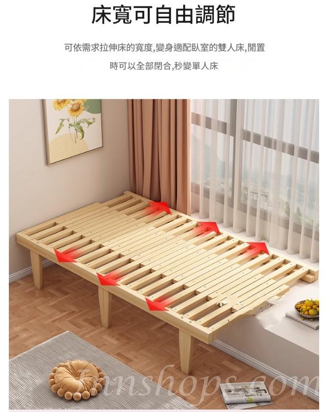 芬蘭松木 伸縮窗台床 可抽拉 窗台床  拼接可折疊窗台床*180cm/200cm (IS9442)