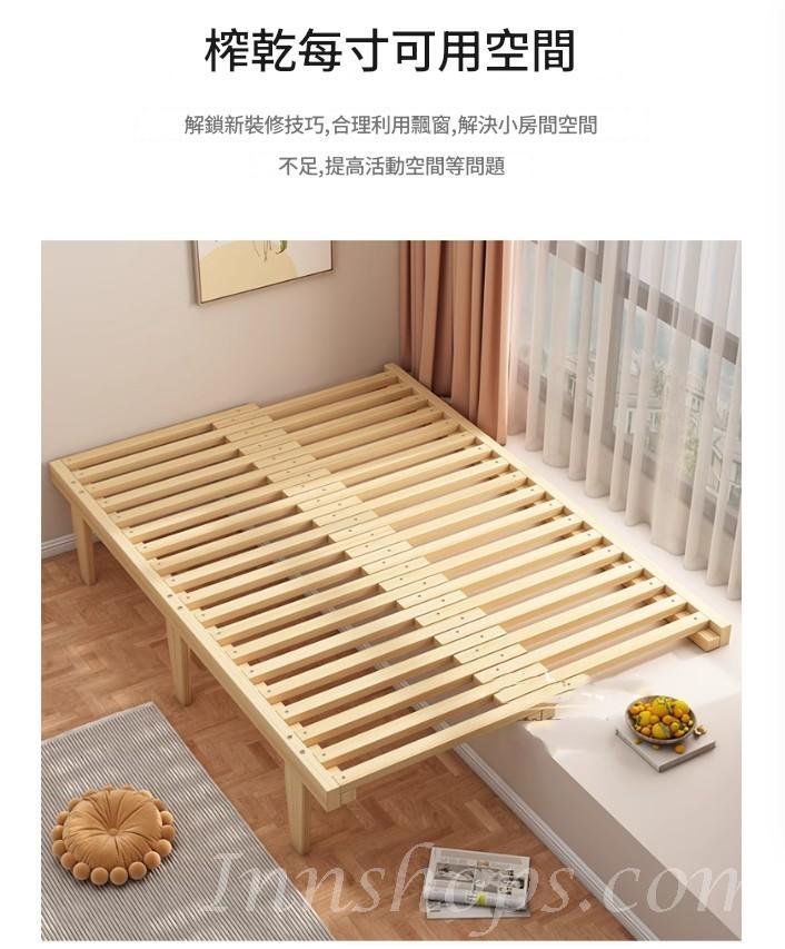 芬蘭松木 伸縮窗台床 可抽拉 窗台床  拼接可折疊窗台床*180cm/200cm (IS9442)