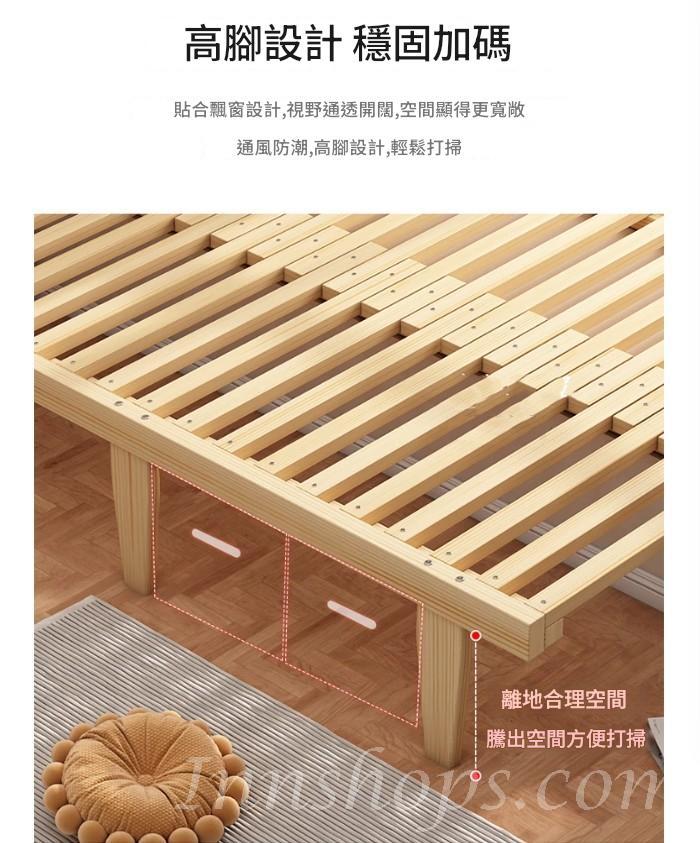 芬蘭松木 伸縮窗台床 可抽拉 窗台床  拼接可折疊窗台床*180cm/200cm (IS9442)