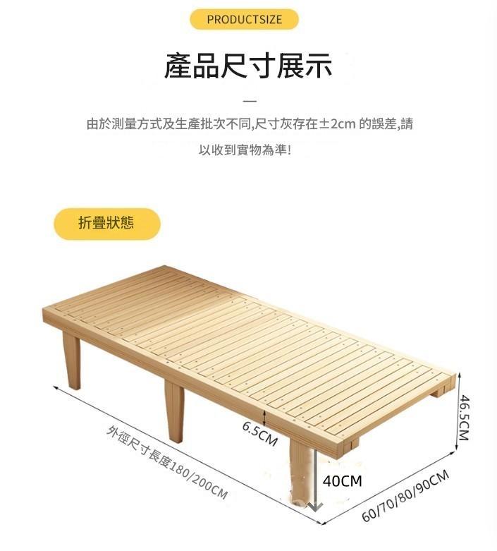 芬蘭松木 伸縮窗台床 可抽拉 窗台床  拼接可折疊窗台床*180cm/200cm (IS9442)