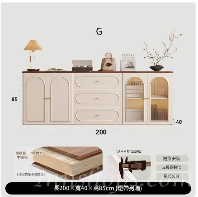 意式復古餐邊櫃 電視櫃 收納櫃實木生態板 置物櫃*80cm/120cm/160cm/200cm (IS9443)