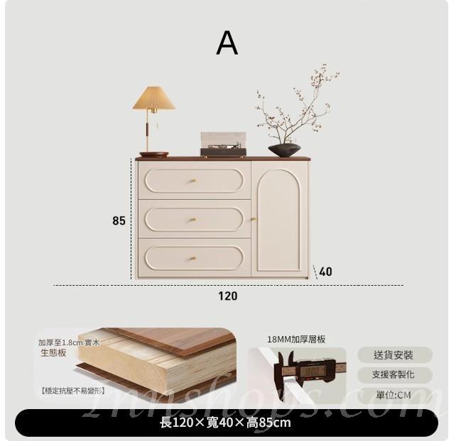 意式復古餐邊櫃 電視櫃 收納櫃實木生態板 置物櫃*80cm/120cm/160cm/200cm (IS9443)