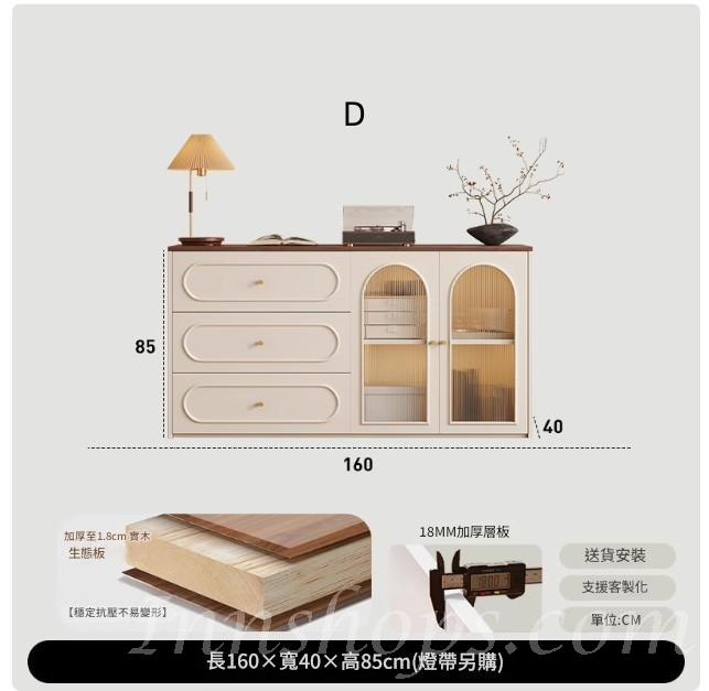 意式復古餐邊櫃 電視櫃 收納櫃實木生態板 置物櫃*80cm/120cm/160cm/200cm (IS9443)